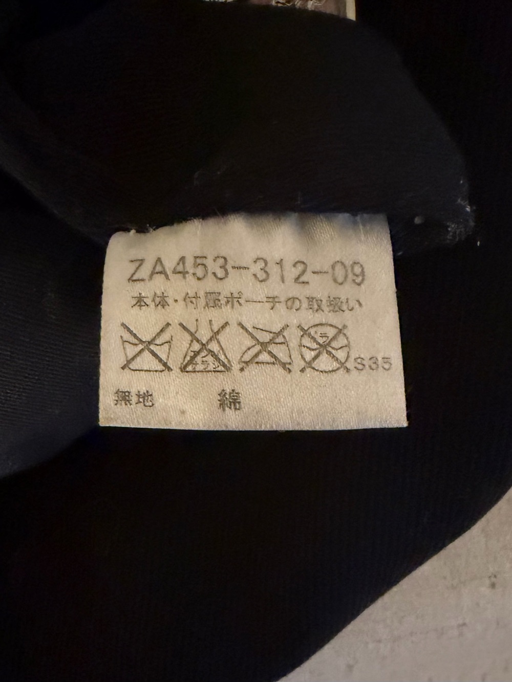 Vintage Burberry Blue Label Reversible Canvas Tote - Picture 6 of 6